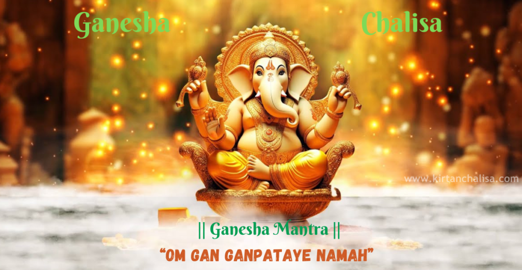 Ganesha Chalisa