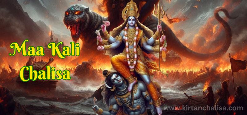 Goddess Kali Chalisa Lyrics in English - Kirtan Chalisa