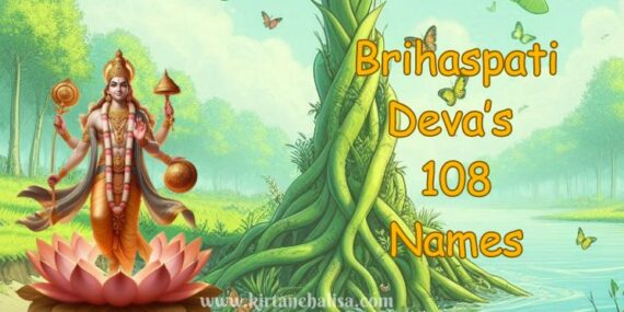 Brihaspati 108 Mantra